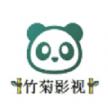 竹菊影视手机软件app logo