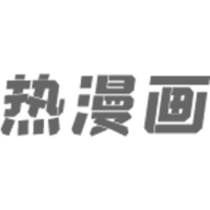 热漫画免费版下载手机软件app logo