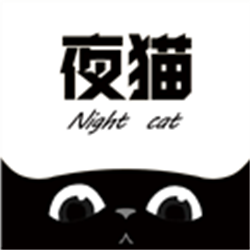 夜猫影视app免费版