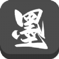 墨水阅读书源手机软件app logo