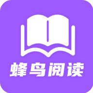 蜂鸟小说在线阅读手机软件app logo