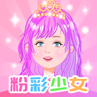 粉彩换装少女手游app logo