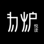 为炉阅读下载正版手机软件app logo