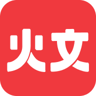 火文小说免费阅读手机软件app logo