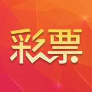 牛彩网体彩P3字谜汇总手机软件app logo