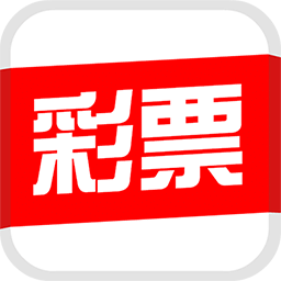 一起彩彩票2024手机软件app logo
