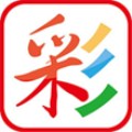 利彩娱乐彩票平台手机软件app logo