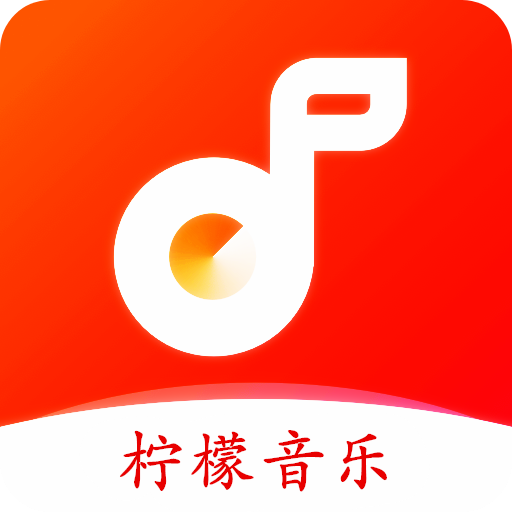 柠檬音乐最新版免费下载手机软件app logo