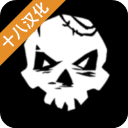最后的海盗岛屿生存手游app logo