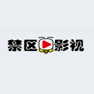 禁区影视手机软件app logo