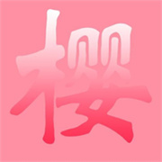 樱次元壁纸手机软件app logo