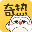 奇热漫画手机软件app logo