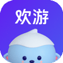 欢游app下载官方版