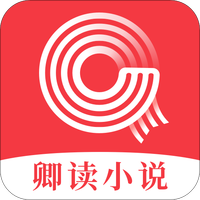 卿读小说安卓版手机软件app logo