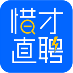 惜才直聘平台手机软件app logo