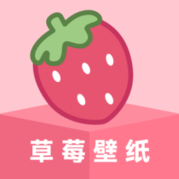 草莓壁纸app下载免费版手机软件app logo