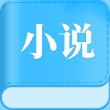 香语小说阅读器手机软件app logo