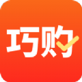 巧购安卓版手机软件app logo