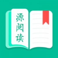 源阅读器官方版手机软件app logo