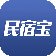 民宿宝app官方版下载