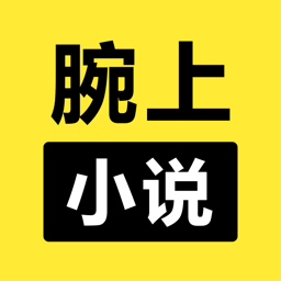 腕上小说app下载手机软件app logo