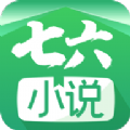 七六小说官网版手机软件app logo