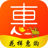 花样惠购免费版手机软件app logo