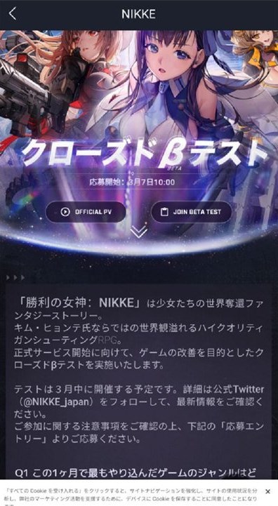 《nikke胜利女神》推荐服务器