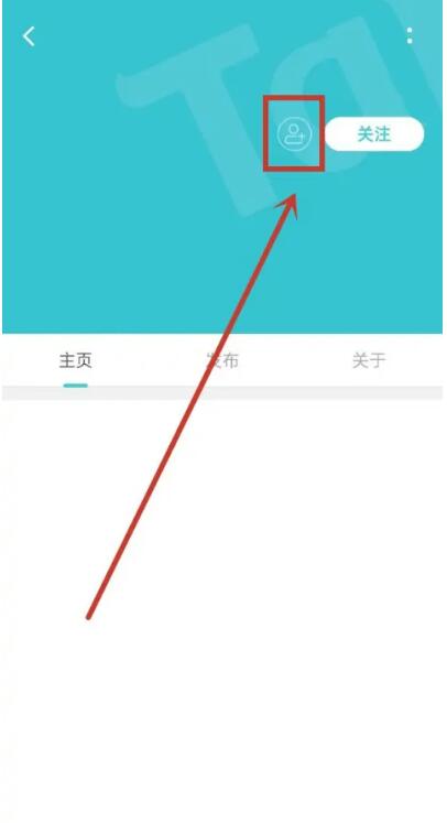 《taptap》怎么加好友？