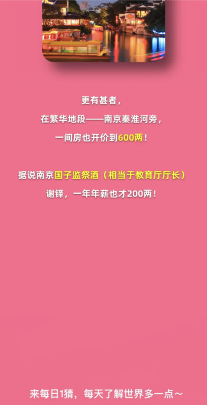 《淘宝》大赢家活动2024分享汇总